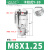 MAL/MA气缸附件接头配件大全鱼眼关节轴承浮动万向Y型固定卡扣式I 卡扣式Y20 M8*1.25