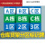 定制区域标示牌分区域标识贴车间地面标识货架地标识牌制作厂仓库 A区(蓝白底) 40x50cm