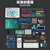 赛特欣  Emakefun arduino uno r3学习电子元器件套件开发板scratch物联网官方兼容板;UNO标准创客套件