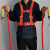 高空作业安全带空调安装国标保险带 防坠安全绳户外五点式双背带 红国标单钩3米