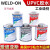 榆钦 UPVC胶水 IPS717 711 PVC进口管道胶粘剂 粘结剂 WELD-ON