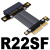PCI-E x4 延長线转接加长线 4x PCIe3.0 加长 全速稳定ADT R22SR 5cm