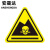 安晟达 PVC不干胶标识 三角形警告标识 安全警示标识贴 （10张）无字危险废物8*8CM