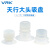 威尔克VRK SP/DP/MP系列天行大头硅胶吸盘多层机械手真空吸盘工业仿静电强力吸嘴 MP-40	白色硅胶
