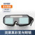 电焊眼镜自动变光焊工专用防护眼镜氩弧焊防打眼罩焊接护目镜 双屏真彩变光眼镜