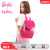 凯浦林（Kipling）芭比Barbie x Kipling联名系列2024夏季新款痛包双肩背包DARLEE 粉色PVC拼接