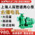 人企RMW上海人民卧式管道离心泵循环增压冷却塔380V地暖工业大型水泵 RMW25-125-0.75/4方20米