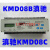 KMD08B电机同步控制器KMD08C同步控制器KMD15B同步仪KMD15C 04C KMD08C