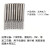 PCB铣刀3.175硬质合金钨钢精雕机刀具电路线路板钨钢玉米铣刀锣刀 玉米铣刀1.2mm