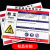 海斯迪克 HK-616 职业病危害告知卡牌pvc塑料板 警告警示注意工作场所车间提示标志标识牌30*40cm 二氧化碳