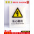 当心触电标识牌有电危险安全警示贴禁止吸烟严禁烟火提示牌亚克力 A-006禁止高空抛物（亚克力） 15x20cm