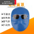塑料鬼脸面罩电焊帽防护面罩焊接面罩电焊眼镜电焊镜片 眼镜绑带