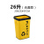糖果铁皮垃圾桶收纳桶大小号 环保分类户外室外带盖 26L无盖黄色29×25×47cm