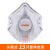 优维斯（UVEX）德国UVEX2220口罩 FFP2活性炭罩杯防异味带呼吸阀N95口罩 UVEX2220口罩一盒（15个）