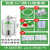 二氧化碳反应瓶草鱼缸发生器专用水草自制高压气瓶co2套装细化器 反应原料 6组