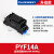 小型中间继电器底座HH53P52P54PMY3NJ插座大8脚11脚PYF14A时间 升级款PYF14A