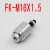 费斯托关节轴承SGS-M10X125自对中连接件FK-M16X1.5双耳环SG-M12 FK-M16X1.5