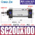 定制适用SC160标准气缸小型气动大推力SC200X125X50x75X100x200x3 白色 SC200-100