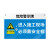 工地智能语音提示牌智慧工地安全警示牌防控语音提示牌 干电池 40x60cm