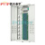 普天泰平（PTTP）GPX01-A型光纤配线架/柜 ODF熔配一体化机柜（A1-576芯SC单模电信级 2200x840x300）