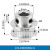 3D打印机2GT同步轮 gt2同步带轮传动皮带轮步进电机主动轮16-40齿 30齿内孔8mm(带宽6mm)
