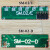 轿厢协议板SM-02-D标准通讯SM.02/E广日MAX指令扩展板 SM02D专用协议