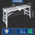 适用马凳折叠升降加厚刮腻子装修马凳室内可移动工程梯折叠平台脚手架 特厚0.9mm200*40双支撑防滑