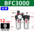 樱普顿（INGPUDON）油水分离器三联件气压气源过滤器带自动排水 BFC3000-3分接口铁罩款带12MM接头 