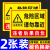 危险警示牌危险区域请勿靠近标识牌注意安全提示牌此处危险勿进警 6危险区域铝板 20x30cm