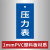 水表挂牌编号提示牌水表电表阀门状态标识牌冷水热水常开常闭定制 常闭阀 0x0cm