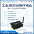 亿佰特LoRa模块远程通讯SX1268射频芯片485无线数传电台中继组网 普通版 吸盘天线无需电源E90-DTU(230SL