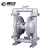 驰笠 气动隔膜泵QBY-50不锈钢铝合金PP耐腐蚀压污水胶启动水泵 QBY50铝合金特氟龙F24（2寸） 