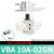 增压阀VBA10A02气体增压泵VBA20A03储气罐20L38LVBA VBA10A-02GN 含压力表和消