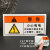 艾瑞达 触电危险小心有电标识牌设备安全警告标志贴纸本设备只由专业人员操作维护中英文标签国际标准ELE ELE-B003（25个装）102x51mm中文
