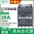 施耐德D3N交流3801接触器38A 1常开1NO常闭220V LC1N3810M5N 380V LC1N-3810 (1常开 CC5N/36V交流