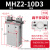 平行手指气缸MHZ2-16/20/25/32/32/40D机械手小型夹爪夹具MHZL2气动手指HFZ MHZ2-10D3 平爪型