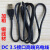 适用5V小白熊HL-0952一体式吸奶器电动吸奶器充电器USB数据线 黑充电线一条+充电头 1.5m