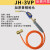 小型高温无氧焊枪焊炬MAPP气焊空调冰箱铜管维修焊接 JH-3VP黄铜头 手柄带调节 1.5米软管