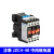 ZT接触器式中间继电器JZC4-22 13 31 40 04 24V36V110V220V380V JZC4-40 AC220V