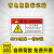有电危险非工作人员请勿打开操作机械设备安全标识牌警告标志贴纸 PVC横板5X10一份20张 10x14cm