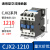 适配LC1D交流接触器CJX2-1210 1201 0 1810 2510 3210 220V 1210 交流380V x 铜点(10的人选