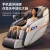 奥克斯（AUX）全自动按摩椅 家用按摩全身多功能 零重力豪华太空舱 老年人免安装 电动按摩沙发 顶配棕