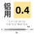 55度0.2 0.3-0.9钨钢合金微小径平刀圆鼻球刀深沟长颈2刃避空铣刀 55铝用0.3*0.6*D4*50