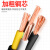花城广州珠江电缆 ZC-RVV 5×4平方 双皮软线黑色保护套100米/卷