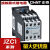 正泰（CHNT）接触器式继电器1-44 22 40 31 62 80 220 380 110 24 JZC1-44 36V
