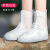 阿力牛 AZF86 PVC注塑一体成型防雨鞋套 加厚耐磨雨鞋套 白色中筒 XL(40-41码） 