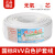 电缆国标2 3芯1/1.5/2.5/4平方白色软护套线4芯电源线 国标2芯X075平方（1米）