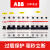 ABB断路器空气开关3P380V微断SH203三相16A20A25A32A40A63A总开关 63A 3P