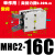 小型机械手配件气爪支点型气动手指MHC2-10D/16D/20D/25D夹爪气缸 JEND牌J-MHC2-16C 常闭