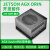 jetson nano b01 NVIDIA开发板TX2人工智能xavier nx orin AGX Jetson AGX Orin